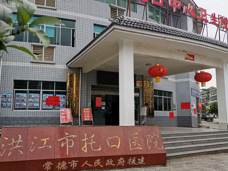 洪江市托口鎮中心衛生院（電解次氯酸鈉發生器、脫氯機）1